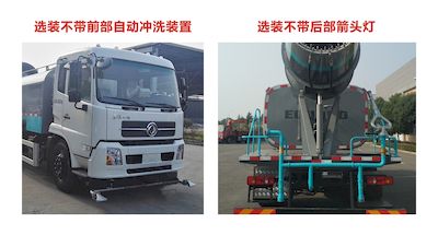 Hejia  HJK5180TDY5DF Multi functional dust suppression vehicle