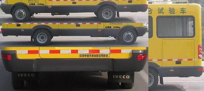 Zhongyi  SZY5054XJCN8 Inspection vehicle