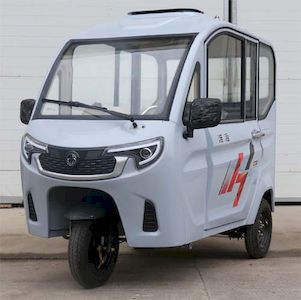 Huaihai  HH1800DZK6A Electric tricycle