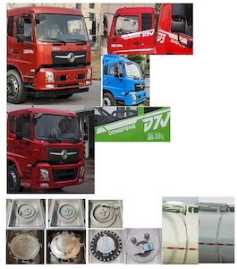 Dongju  LDW5319GPGD6 Ordinary liquid transport vehicles