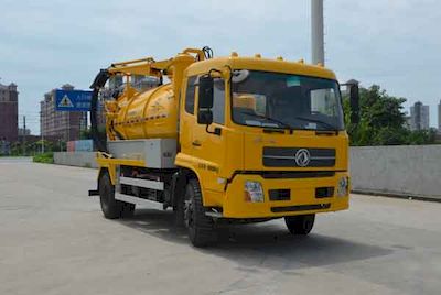 Qintai  QT5167GXW Suction vehicle