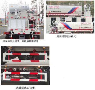 Zhuanzhi  YZZ5251TDYSX6 Multi functional dust suppression vehicle