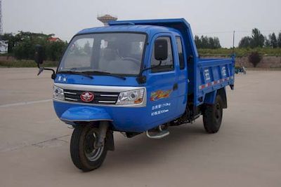 Wuzheng  7YPJZ1750PDA6 Self dumping tricycle