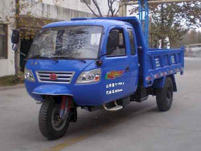 Wuzheng  7YPJZ1750PDA6 Self dumping tricycle