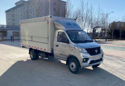 Foton  BJ5030XYK3JV731 Wing opening box car