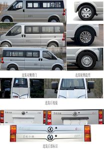 Dongfeng  DXK6451PC1F multi-purpose vehicle 