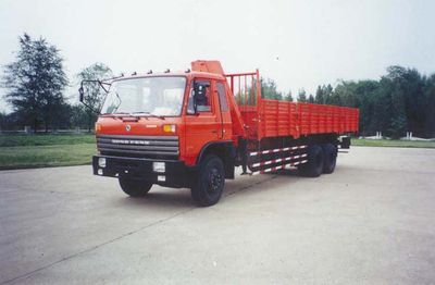 Qianghua  QHJ5200JSQ3 Vehicle mounted lifting and transportation vehicle