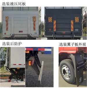 Shaanxi Automobile SX5250XYKLA9 Wing opening box car