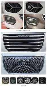 Haval CC6464RM09B multi-purpose vehicle 