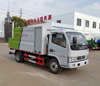 Shenhu  HLQ5070TJSE6 Cement slurry distributor truck