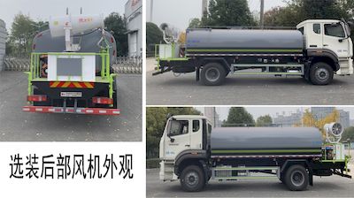 Chufei  CLQ5180GPS6ZZH watering lorry 