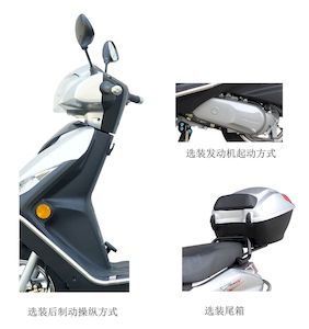 Haojue  HJ100T8D Two wheeled motorcycles