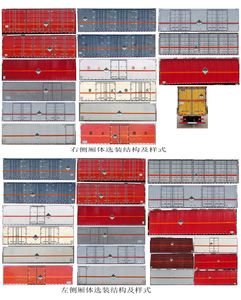 Zhuanwei  HTW5260XZWCA6 Miscellaneous dangerous goods box transport vehicle