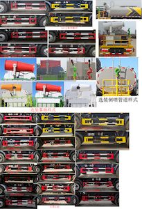 Kaili Feng  KLF5040TDYE6 Multi functional dust suppression vehicle