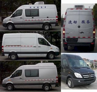 Yuhua  NJK5042XDWD Mobile service vehicle