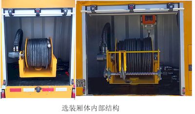 Qijing  QHV5035GQXEQ6 Sewer dredging and cleaning vehicle