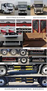 Haoman  ZZ5048XXYG17FB5 Box transport vehicle