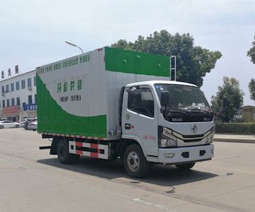 Huadian First Brand Automobile EHY5045TWJE6 Suction and purification vehicle