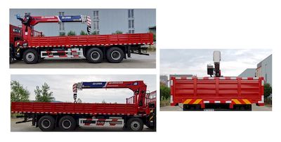 Jianghuiwei brand automobiles JWD5311JSQL6 Vehicle mounted lifting and transportation vehicle