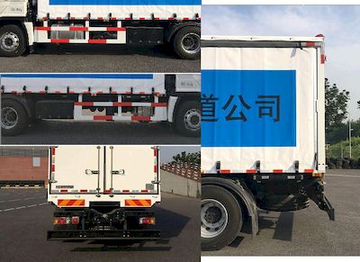 Ned&Matsu  NDT5140XJCA6 Inspection vehicle