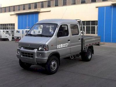 Nanjun  NJP2310W Low speed truck