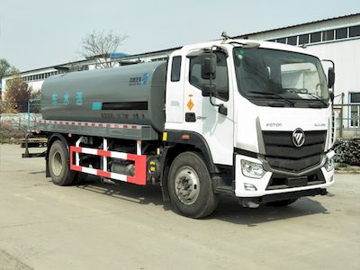 Shuangda  ZLQ5186GSSAMK Sprinkler truck