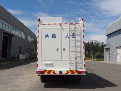 Chengzhi  BCF5141XZH Command vehicle