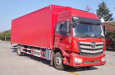 Ouman  BJ5183XYKY6ANS01 Wing opening box car