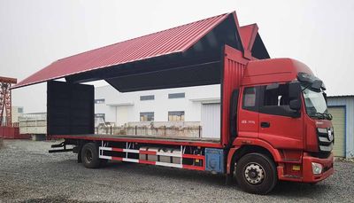 Ouman  BJ5183XYKY6ANS01 Wing opening box car