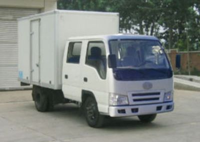 Jiefang Automobile CA5022PK26RXXY Box transport vehicle