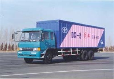 Jiefang Automobile CA5225XXYP1K2L9T1A Box transport vehicle