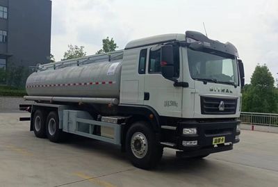 Qixing  QXC5256TGYZ6 Liquid supply vehicle