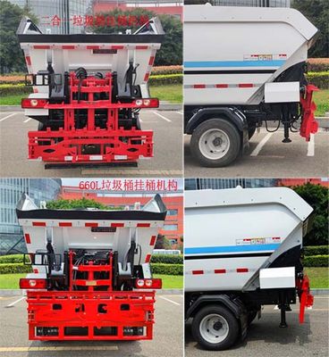 Yuanda  SCZ5040ZZZBEV Pure electric self loading and unloading garbage truck