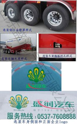 Shengrun  SKW9401GSN Bulk cement transport semi-trailer