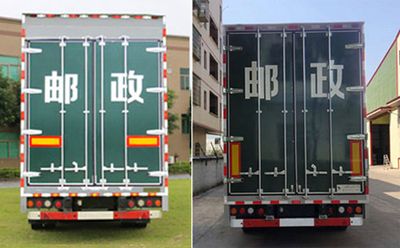 Shangyuan  GDY9231XYZ Postal semi-trailer