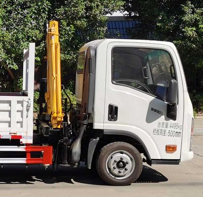 Longxinghui  HLV5040JSQCGC Vehicle mounted lifting and transportation vehicle