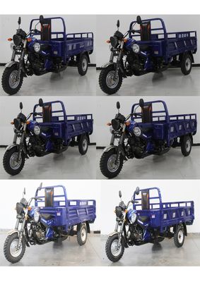 Longxin brand automobiles LX150ZH25C right three-wheeled motorcycle 