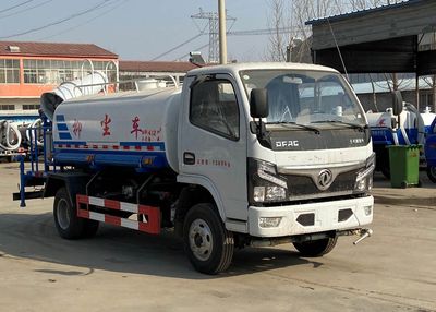 Xiangnongda  SGW5075TDYEQ6 Multi functional dust suppression vehicle