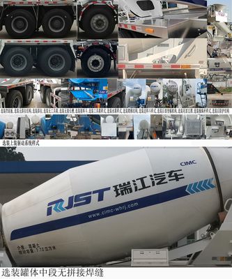 Ruijiang  WL5310GJBBJ33N12 Concrete mixing transport vehicle