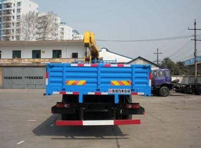 Dongfeng  EQ5252JSQF Vehicle mounted lifting and transportation vehicle