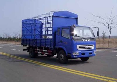 UFO  FD5160CCQP8K Grate type transport vehicle