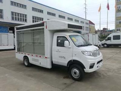 Fuyuan HFY5032XXCBPromotional vehicle