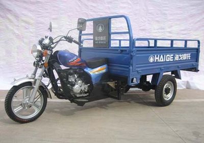 Hago  HG200ZH2 right three-wheeled motorcycle 