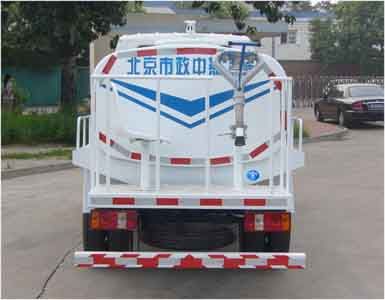 Zhongyan Automobile BSZ5050GSSC3T031 Sprinkler truck