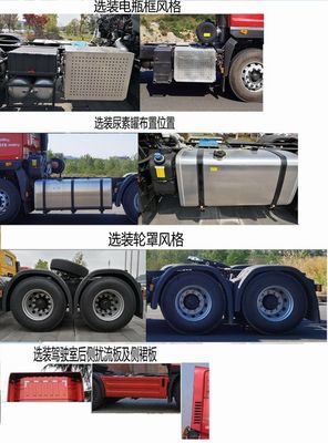 Dongfeng  EQ4250GL6D1 Semi trailer towing vehicle