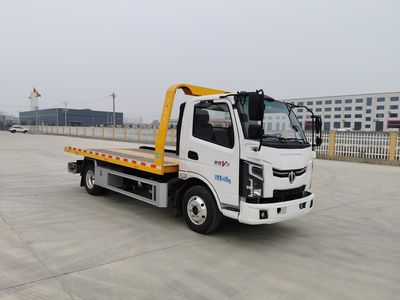 Lihaitong  HLH5046TQZFD6 Obstacle clearing vehicle