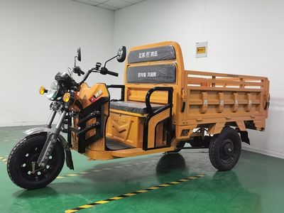 Hongxun  HX1500DZH28 Electric tricycle