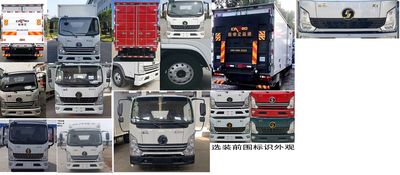 Shaanxi Automobile YTQ5091XXYKJ331 Box transport vehicle