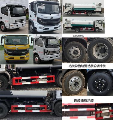 Dongfeng  EQ5120GPSL6D watering lorry 