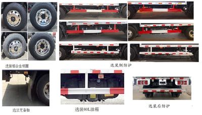 Chenglong  LZ5041XXYL2AC1 Box transport vehicle